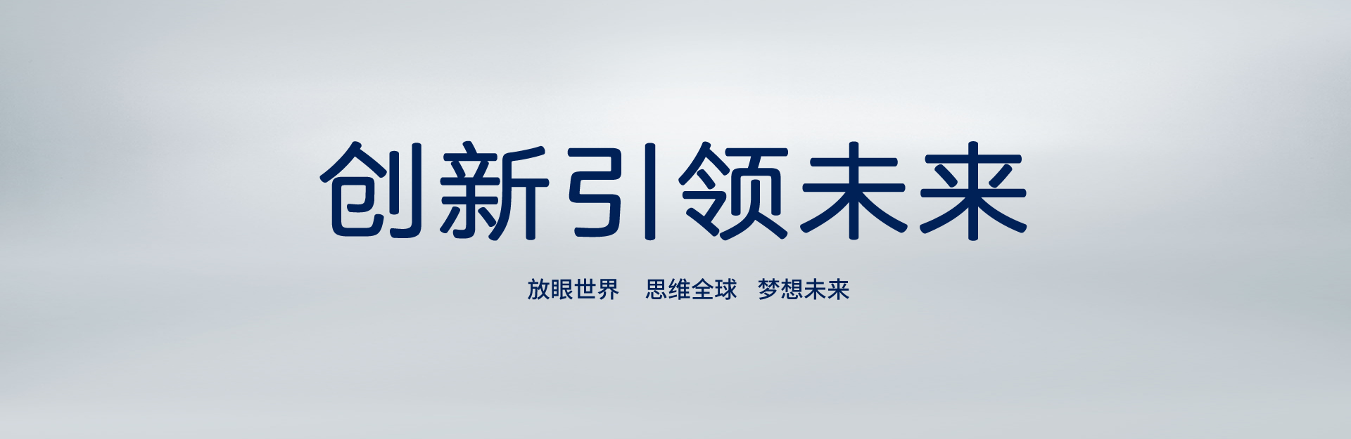 內(nèi)方外圓，低調(diào)有勁